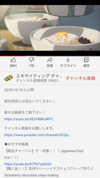 Youtubeでご飯のアニメをまとめた物があったのですが作品名が無く画像で分か Yahoo 知恵袋