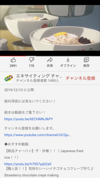 Youtubeでご飯のアニメをまとめた物があったのですが作品名が無く画像で Yahoo 知恵袋