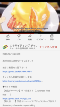 Youtubeでご飯のアニメをまとめた物があったのですが作品名が無く画像で分か Yahoo 知恵袋