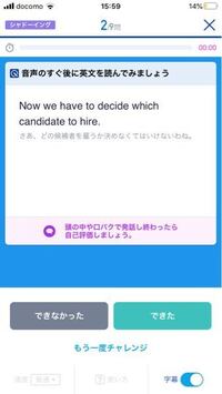 英語について質問です Abccompanyhasdecided Yahoo 知恵袋