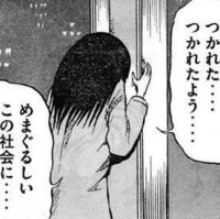 これの元ネタって何の漫画ですか セリフは加工されてる可能 Yahoo 知恵袋