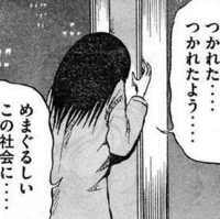 漫画でよく見る し 死んでる というセリフの元ネタってありますか Yahoo 知恵袋