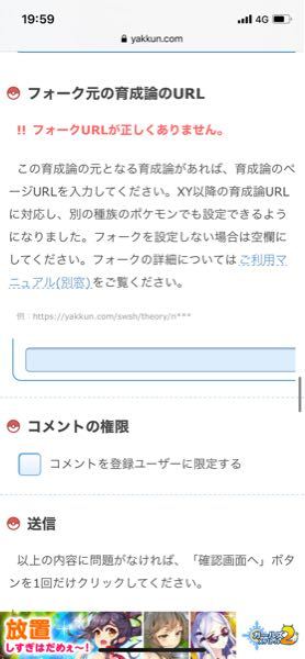 ポケットモンスター 解決済みの質問 Yahoo 知恵袋