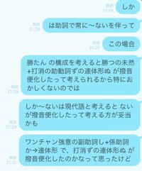 流行の流れは早いなあという言葉はおかしいですか 頭痛が痛い Yahoo 知恵袋