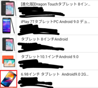 Androidのタブレットってゲームするのに向いてますか 音ゲーとかしたいんで Yahoo 知恵袋