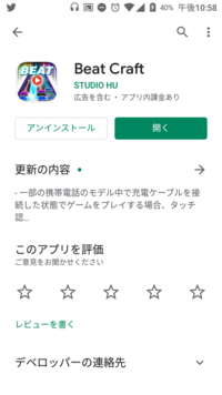 アプリを探してます 数年前にtiktokで動画が出てたりしてた音 Yahoo 知恵袋