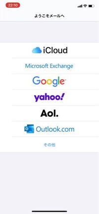 今日iphone8からiphone11に機種変をしたのですが青いメールの方 Yahoo 知恵袋
