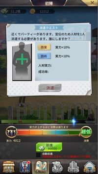 Onepieceのこのシーンは第何話ですか アニメの方のワンピ Yahoo 知恵袋