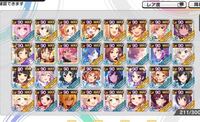 おすすめのデレステ編成を教えて下さい 画像のssrで出来れば全タイプ パッ Yahoo 知恵袋