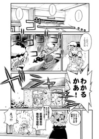 売上 ロスト ワード