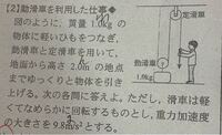 大人の人間がロープを引っ張る力って何キロくらいありますか まあ１馬力ないの Yahoo 知恵袋