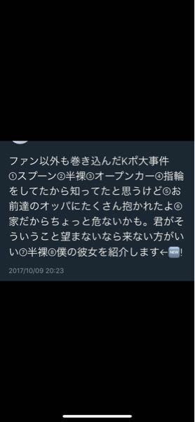 以外わかりません どなたか詳しい方 ご存知の方いらっしゃいます Yahoo 知恵袋