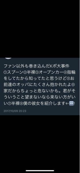 以外わかりません どなたか詳しい方 ご存知の方いらっしゃいます Yahoo 知恵袋