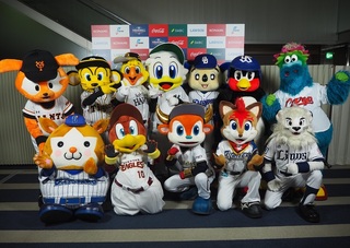 プロ野球の球団マスコットはどこの球団のものが一番かわいいですか 可愛 Yahoo 知恵袋