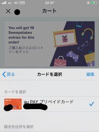 Wishという海外通販を利用しているんですが 支払い方がクレジット Yahoo 知恵袋