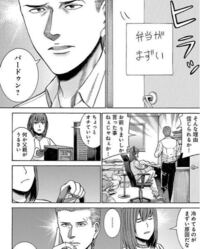 ヒナまつり 日常に似ているアニメを教えてください とにかく ギ Yahoo 知恵袋