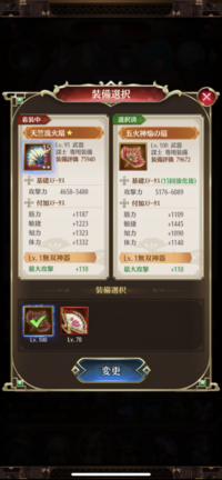 原神の鍾離の武器ってどれが一番いいのでしょうか 星4以上が死闘の槍 西 Yahoo 知恵袋