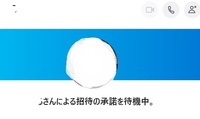 Skypeでこうなりました こっちからチャットで会話しても相手には届かない Yahoo 知恵袋