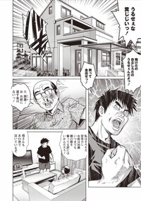 この漫画続きがどうしても気になります いくら探しても辿り着け Yahoo 知恵袋