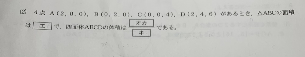 中学数学 すべての質問 Yahoo 知恵袋