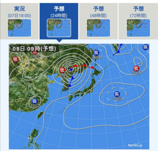 天気図の太平洋高気圧の見方 どなたか教えてくれませんか 円の中のマー Yahoo 知恵袋