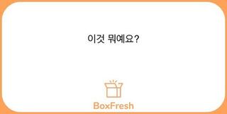 韓国語読める方これなんて読みます これ何ですか と書いてあ Yahoo 知恵袋
