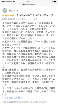 Dbdクソゲーバグ キラーをやってましたが どこのフックにも吊るせないとい Yahoo 知恵袋