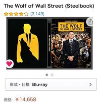 ウルフオブウォールストリートを見たんですが アメリカのイケイケの証券 Yahoo 知恵袋