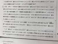 安部公房の 赤い繭 の要約をしているのですが抽象的でうまくできません 参考まで Yahoo 知恵袋