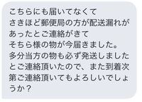 グッズ 手紙サイズのもの をtwitterで繋がった信頼している方と交換するの Yahoo 知恵袋