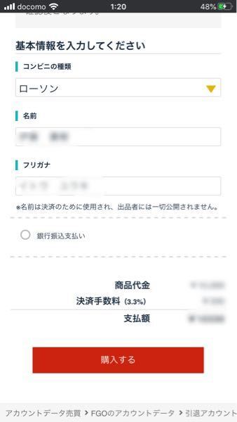 フィッシング詐欺について - Apple コミュニティ