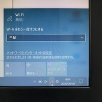 無線lanにしたいのですが機種はdellです 内蔵無線lanとやら Yahoo 知恵袋