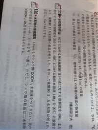 水和物 析出 計算方法がなぜ成り立たないのか教えてください。

①飽和水溶液:析出量の比を、とって
140:20=140-x:x xは析出量
20は問題文より40-20

②無水硫酸銅20g分だけ解けていたものが析出するから
20×250/160

宜しくお願いします。