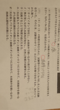 中和について硫酸 水酸化バリウム 水 硫酸バリウムこれをイオン式 化 Yahoo 知恵袋