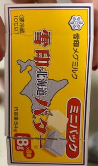 バターについてです 有塩バターと無塩バターはどこでわかるん Yahoo 知恵袋