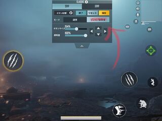 Pubgのアップデートで操作設定のところに ゾンビ 復讐者 があ Yahoo 知恵袋