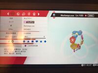 ポケモンｂｗ２でルリリはなつき度で進化するってのはしってるんで Yahoo 知恵袋