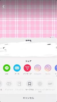 Tiktokの保存とダイナミック壁紙などできないんですけど なんでですか Yahoo 知恵袋