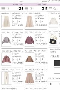 中学生です グレイルで服を買おうと思って選んでみましたが どうでしょうか Yahoo 知恵袋