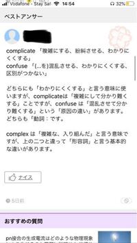 It Scomplicated It Scomplex It Scon Yahoo 知恵袋