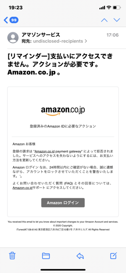 これって詐欺でしょうか ログインをタップしたらamazonっぽいリンク お金にまつわるお悩みなら 教えて お金の先生 Yahoo ファイナンス