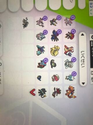 ポケモンのパーティ構築について質問させていただきます レートバトルを Yahoo 知恵袋