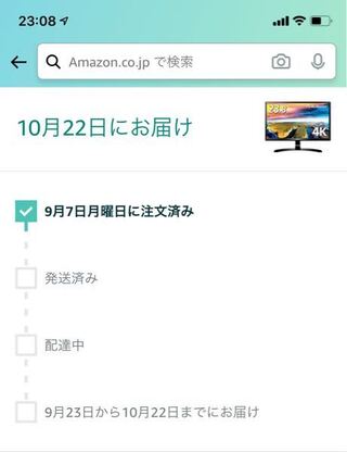 Amazonで間違えて購入してしまったモニターを注文キャンセルし Yahoo 知恵袋