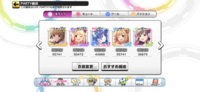 デレステの高名pの称号は手に入れるのにどのくらいプレイすればいいのでしょうか Yahoo 知恵袋