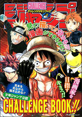 ジャンプ漫画あるあるとは ラブコメはハーレム系 戦闘物はラ Yahoo 知恵袋