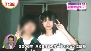 白シャツの女の子 Akbの誰ですか Yahoo 知恵袋