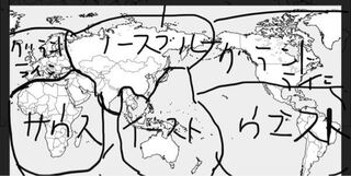 ワンピースのそれぞれの海を現実の世界地図で分けるとこんな感じですか Yahoo 知恵袋