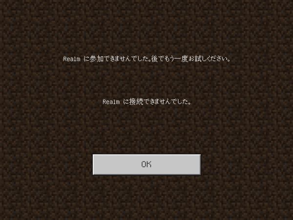 マインクラフト すべての質問 Yahoo 知恵袋