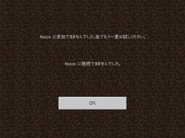 マインクラフト すべての質問 Yahoo 知恵袋