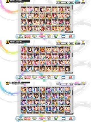 デレステの編成のアドバイスお願いします T T アニバ限定 Yahoo 知恵袋